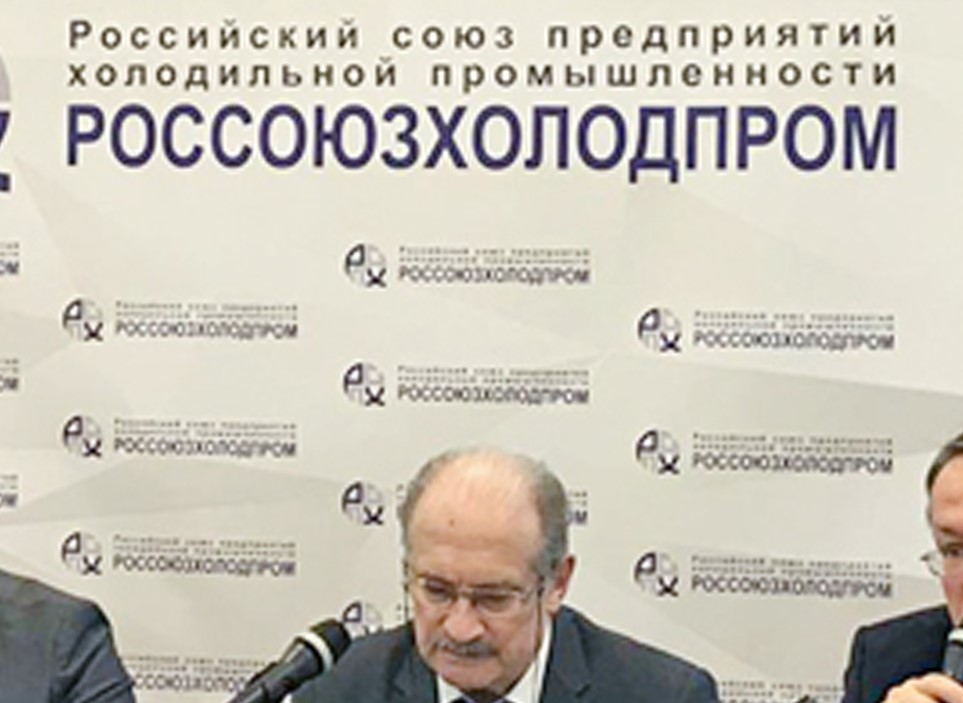 ГК «ТЕРМОКУЛ» вошла в состав правления Россоюзхолодпрома