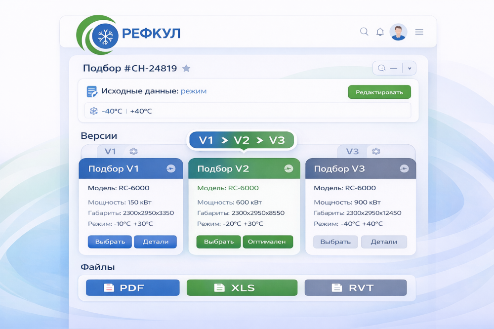 Почему трассируемость подбора важнее удобных кнопок