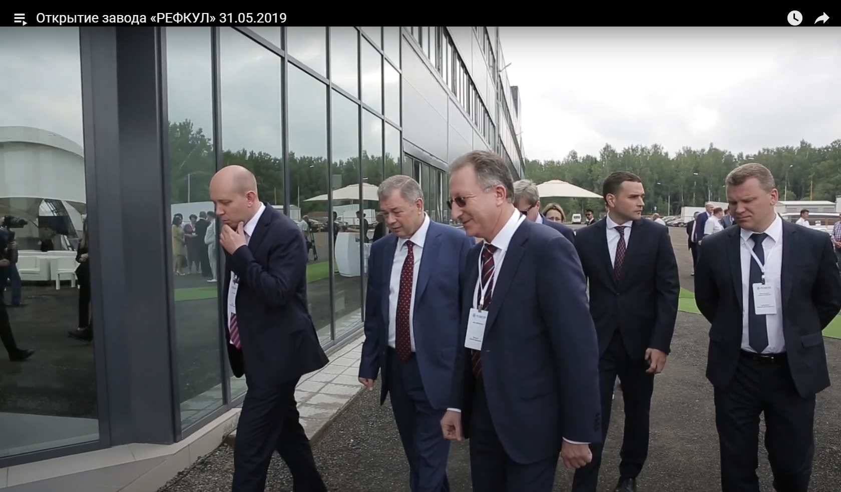 Открытие завода «РЕФКУЛ» 31.05.2019