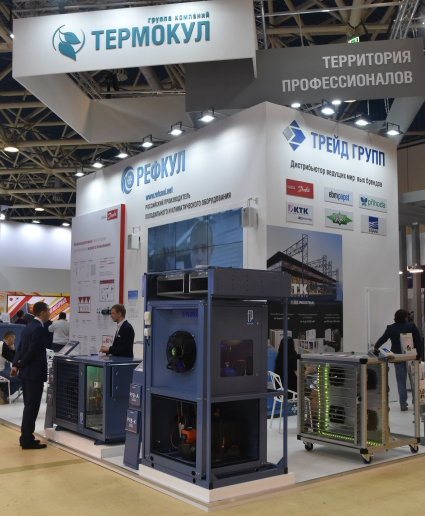 Выход "ТРЕЙД ГРУПП" из группы компаний "Термокул"