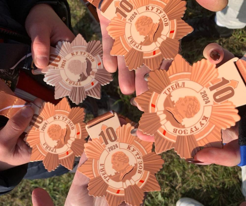 Команда "РЕФКУЛ" приняла участие в трейле "Кутузов"