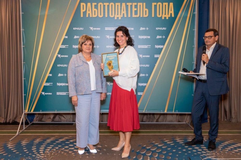 «РЕФКУЛ» - РАБОТОДАТЕЛЬ ГОДА! 