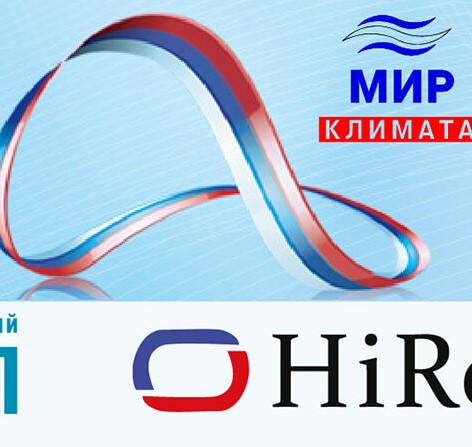 ГК «ТЕРМОКУЛ» на выставке «МИР КЛИМАТА 2019»