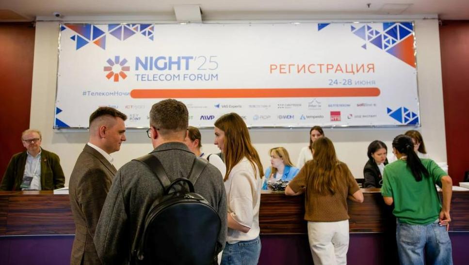 HTS и РЕФКУЛ на форуме International Night Telecom Forum: новые тренды в охлаждении ЦОД