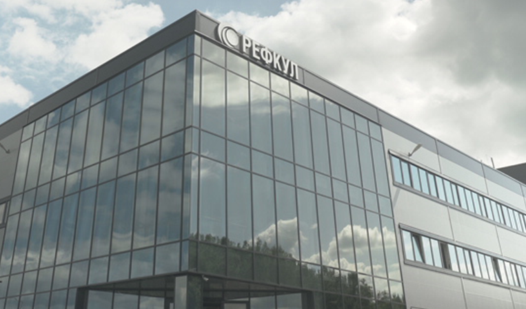 Завод «РЕФКУЛ». Производство возобновлено на 100%.