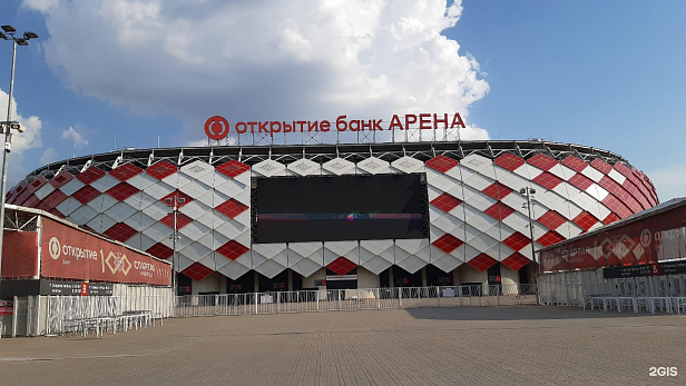 Стадион «СПАРТАК»